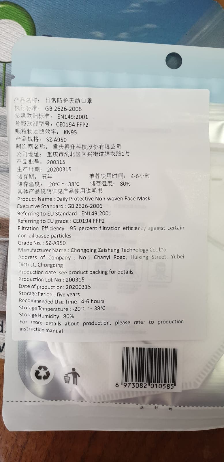MASQUE KN95 (FFP2) - Image 3
